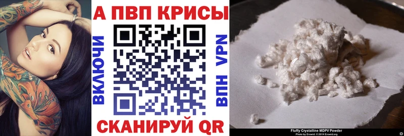 Купить закладки  Тюмень  Alpha PVP СК КРИС 