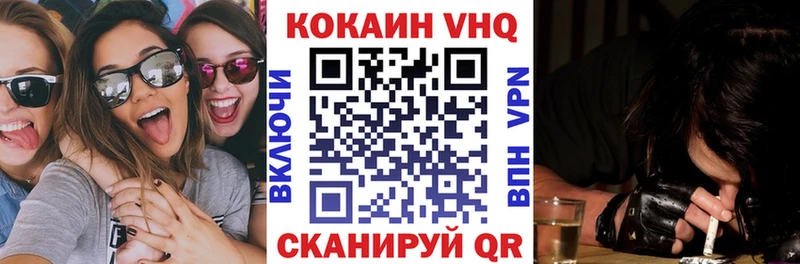 КОКАИН Боливия  Купить где  Тюмень 