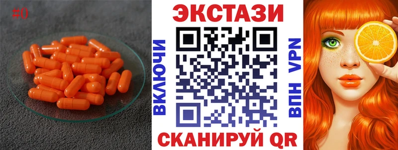 Купить  Тюмень  Ecstasy 300 mg 