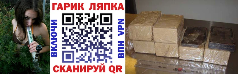 Купить закладки  Тюмень  ГАШ hashish 