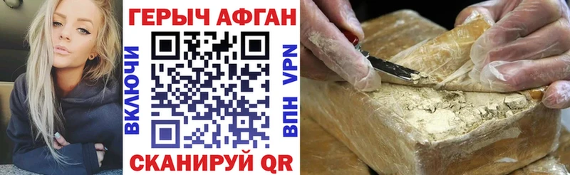 Купить где  Тюмень  Героин VHQ 