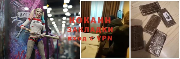 амф Навашино