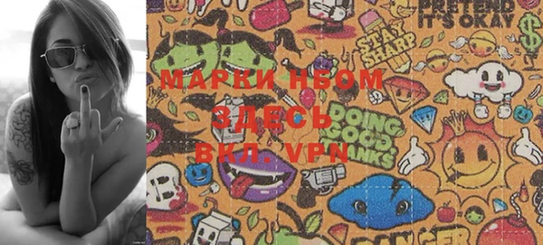 метадон Наволоки