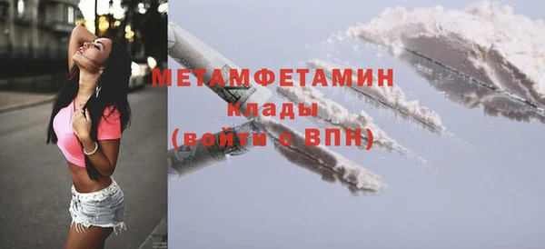 метадон Наволоки