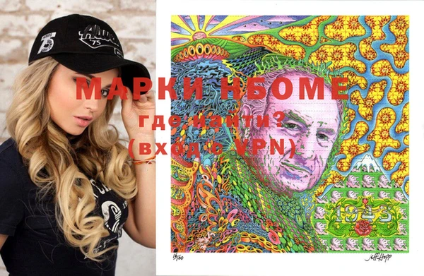 амф Навашино