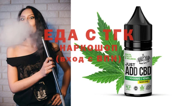 амф Навашино