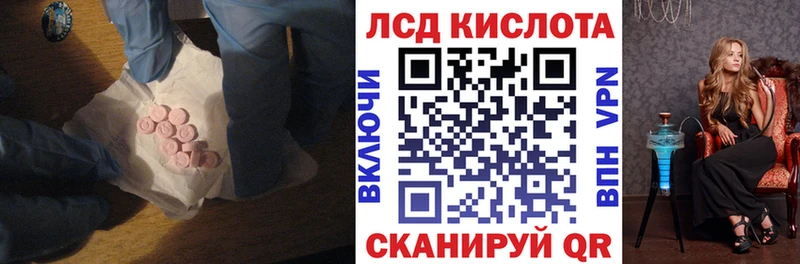 Купить где  Тюмень  Лсд 25 экстази кислота 