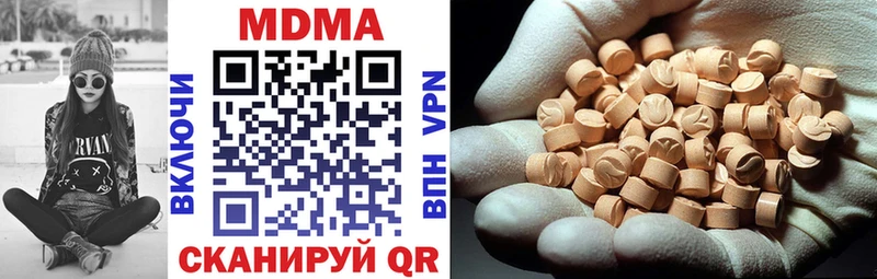 МДМА crystal  Купить  Тюмень 