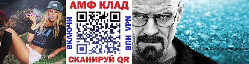 Метамфетамин кристалл  Купить  Тюмень 