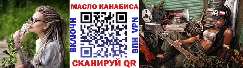 Купить где  Тюмень  Дистиллят ТГК THC oil 