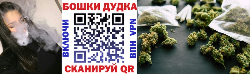 Канабис планчик Тюмень