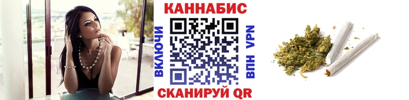 Купить  Тюмень  МАРИХУАНА планчик 